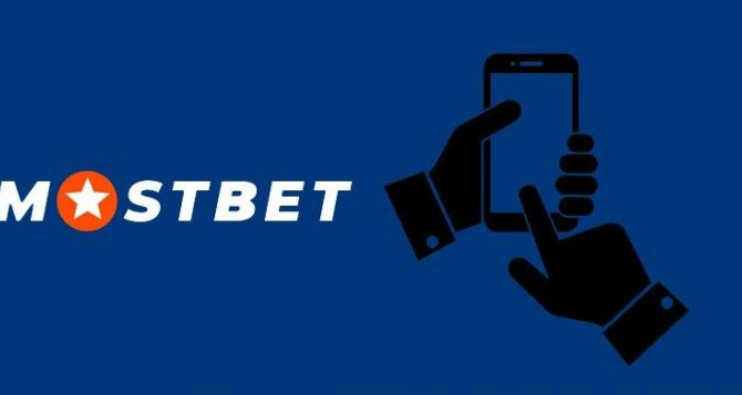 MostBet Mobil Proqramları